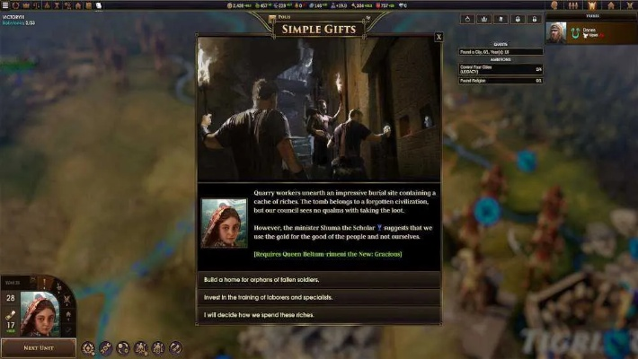 《风暴之门》一修大师修改器：深度解析与高效使用技巧