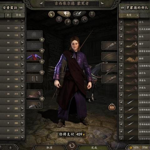 《骑马与砍杀2》揭秘:全新护甲减免公式深度解析 《骑马与砍杀2》揭秘:全新护甲减免公式深度解析