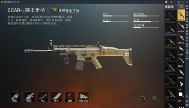 SCAR-H赛季升级秘籍：解锁全新战术价值