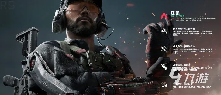 《三角洲行动》红狼实战攻略：深度解析技能运用技巧