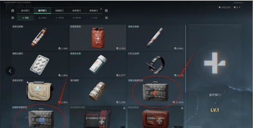 《三角洲行动》S7赛季地图攻略：鼠攻套装精选秘籍大公开