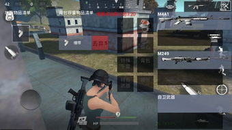 S7赛季M4A1枪械改造秘籍，解锁全新战斗力！