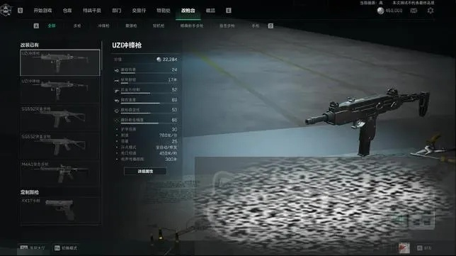 S7赛季武器强度解析，三角洲行动S7赛季武器推荐指南