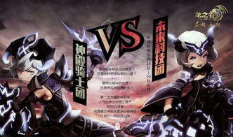 龙之谷时装藏着多少实战彩蛋？2025必囤绝版外观&属性搭配全揭秘