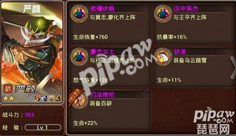 《匹诺曹肉盾流攻略:最强加点与装备配置》 《匹诺曹肉盾流攻略:最强加点与装备配置》