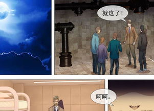 《魂3》揭秘：逆天陷阱背后的信任危机