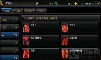 《光与影33号队》高效攻略:轻松获取强化攻击符纹 《光与影33号队》高效攻略:轻松获取强化攻击符纹