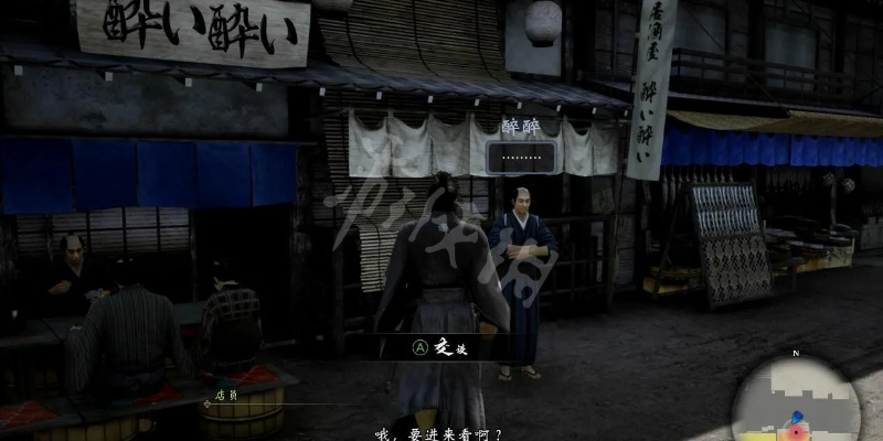 《如龙维新极》信件标题一览攻略 《如龙维新极》信件标题一览攻略