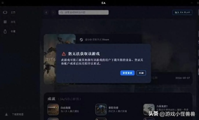 游民星空打不开怎么办？2025最新5招实战解决法，玩家亲测有效！