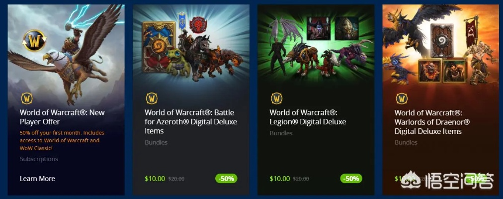 《2025独家揭秘:魔兽世界免费月卡攻略大放送》 《2025独家揭秘:魔兽世界免费月卡攻略大放送》