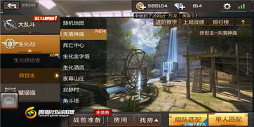 《生化7》终极Demo全收集攻略：完美结局视频揭秘