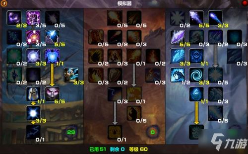 《暗黑不朽法师》高效刷怪秘技大揭秘，技能搭配攻略全解析