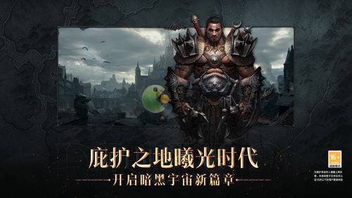 《暗黑不朽》死灵越级攻略：零氪玩家轻松登顶塔尖秘术