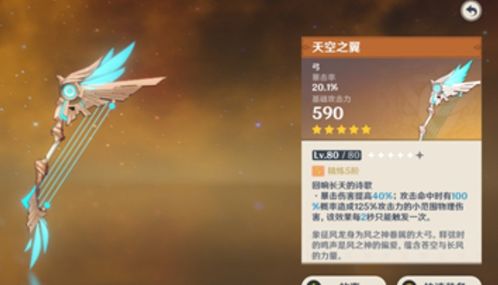 原神五星双手剑攻略：深度解析与强力角色搭配推荐