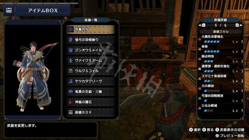 天廻龙弓箭高效攻略：崛起龙弓狩猎技巧解析