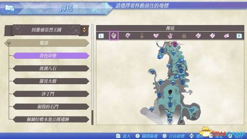 《异度之刃3》诺彭石位置速查指南，解锁隐藏宝藏新秘境