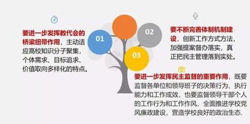 高效提升《双点校园》学生幸福指数新策略 高效提升《双点校园》学生幸福指数新策略