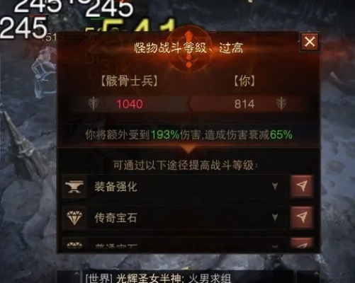 《暗黑不朽》0氪宝石攻略:解锁死灵之力,打造最强死灵法师 《暗黑不朽》0氪宝石攻略:解锁死灵之力,打造最强死灵法师