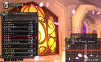 扎瓦因山地练级秘境，高效升级新攻略！