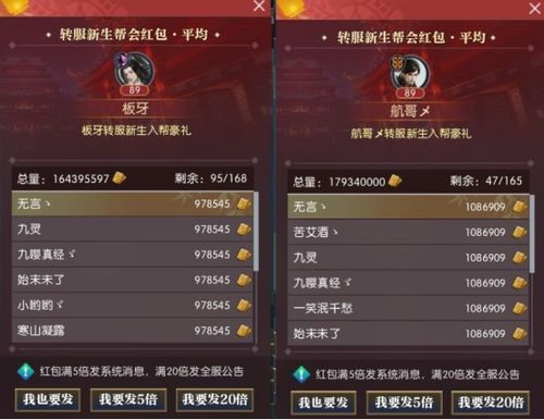 风云官方网站，2025隐藏福利+副本密钥，90%玩家都没发现？