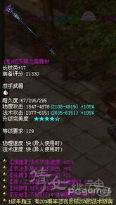 《异度之刃3》医护铳兵优妮觉醒攻略:深度解析新战术技巧 《异度之刃3》医护铳兵优妮觉醒攻略:深度解析新战术技巧