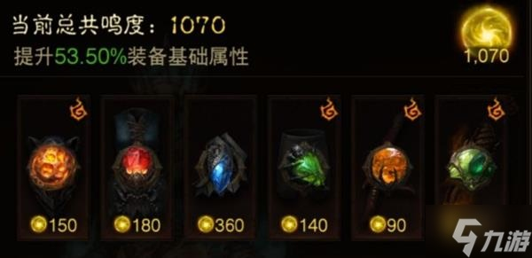 《暗黑不朽法师》高效跑图攻略，打造全新速度流Build！