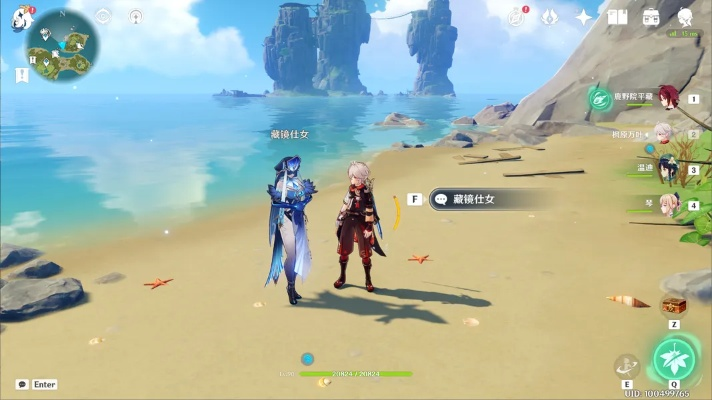 《原神》海岛寻影秘籍：解锁限时合照攻略新境界