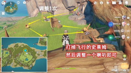 《原神》双双岛鸦密欧朱丽夜宝箱攻略：罗密欧位置解谜全解析