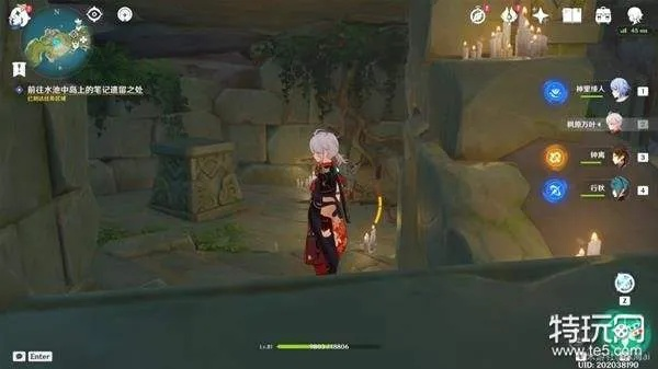 《原神》2.8版新攻略:高效徒劳任务解密,轻松解锁新价值 《原神》2.8版新攻略:高效徒劳任务解密,轻松解锁新价值