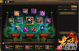 破破岛宝藏速搜攻略：V2.8海岛探险新秘境解锁