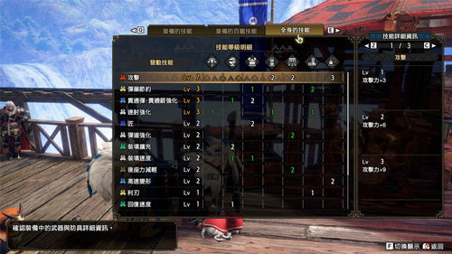 爵银轻弩狂龙2贯2新配装攻略：揭秘高效输出秘籍