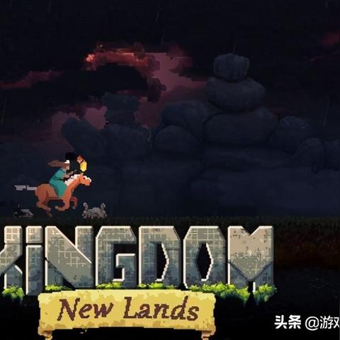Kingdom New Lands隐藏机制揭秘，老玩家都未必知道的生存破局技巧