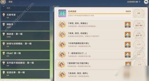 《原神》3.1慕风蘑菇高效采集攻略,解锁神秘新资源! 《原神》3.1慕风蘑菇高效采集攻略,解锁神秘新资源!