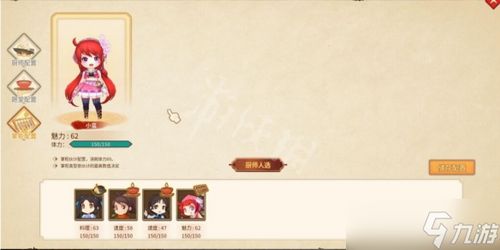 《仙剑客栈2》技能全解析,招募攻略新视角解锁 《仙剑客栈2》技能全解析,招募攻略新视角解锁