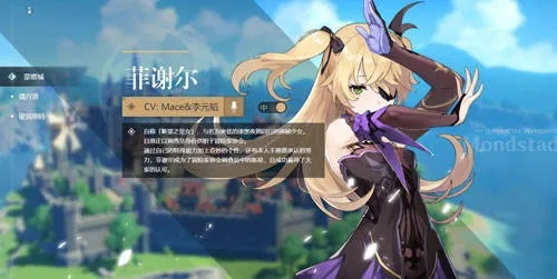 菲谢尔物理队搭配攻略：打造最强阵容新秘籍