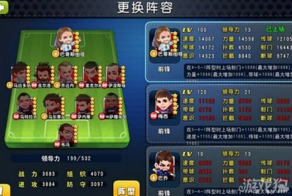 艾丽足球大乱斗绝技揭秘,全新战术解析! 艾丽足球大乱斗绝技揭秘,全新战术解析!