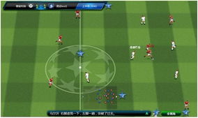 斐欧技能深度解析：揭秘足球大乱斗中的全新战术精髓