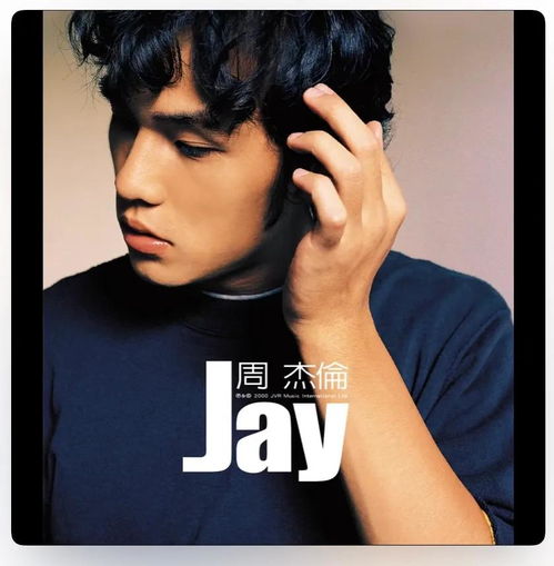 周杰伦专辑揭秘:最伟大作品收录精选十首 周杰伦专辑揭秘:最伟大作品收录精选十首