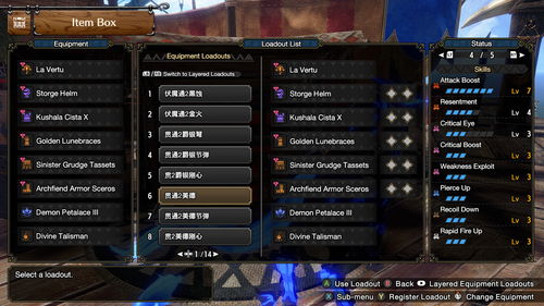 曙光轻弩通3强装解析,崛起必备秘籍大公开 曙光轻弩通3强装解析,崛起必备秘籍大公开