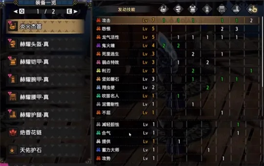 《怪物猎人崛起》曙光狩猎笛攻略：解锁最强配装秘籍！