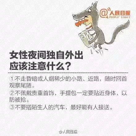 黑蚀龙登龙点攻略：全面解析招式应对新技巧