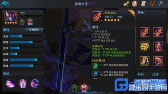 曙光合气大剑秘籍：招式解析与全新配装攻略