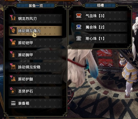 《怪物猎人崛起》曙光双刀毕业神装攻略，揭秘最强搭配秘籍