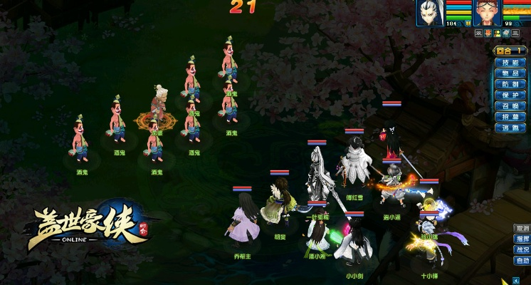 盖世豪侠坐骑系统,如何一骑当千,掌握江湖? 盖世豪侠坐骑系统,如何一骑当千,掌握江湖?