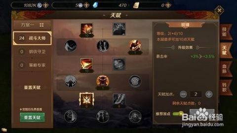 战佛官网必看,2025最新开服时间表+隐藏职业解锁攻略,错过血亏? 战佛官网必看,2025最新开服时间表+隐藏职业解锁攻略,错过血亏?