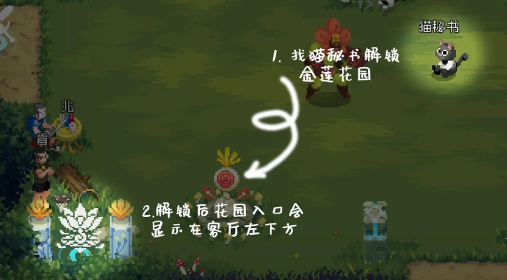 星灵花获取秘籍：高效收集攻略全解析