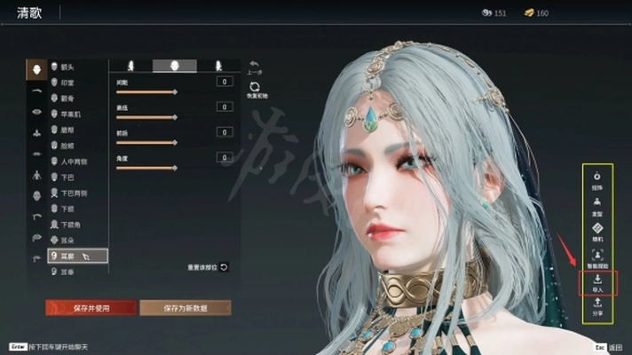 《永劫无间》迦南独家捏脸秘籍,解锁个性美颜新境界 《永劫无间》迦南独家捏脸秘籍,解锁个性美颜新境界