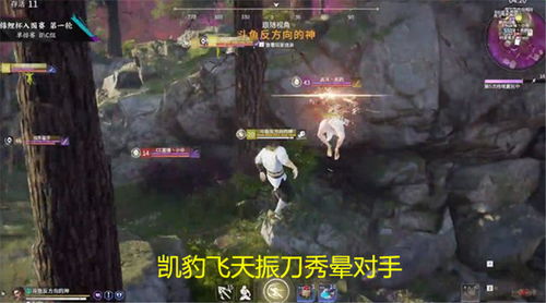 沙男特木尔冠军攻略:全面解析无间风云录最强战法 沙男特木尔冠军攻略:全面解析无间风云录最强战法