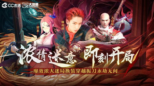 《永劫无间》天海祈求者捏脸秘籍，解锁独特魅力新境界