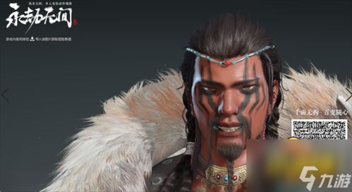 《永劫无间》季沧海浪人捏脸秘籍，解锁个性新风尚